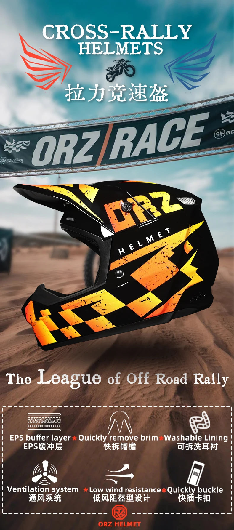 Off-Road Motorcycle Helmet