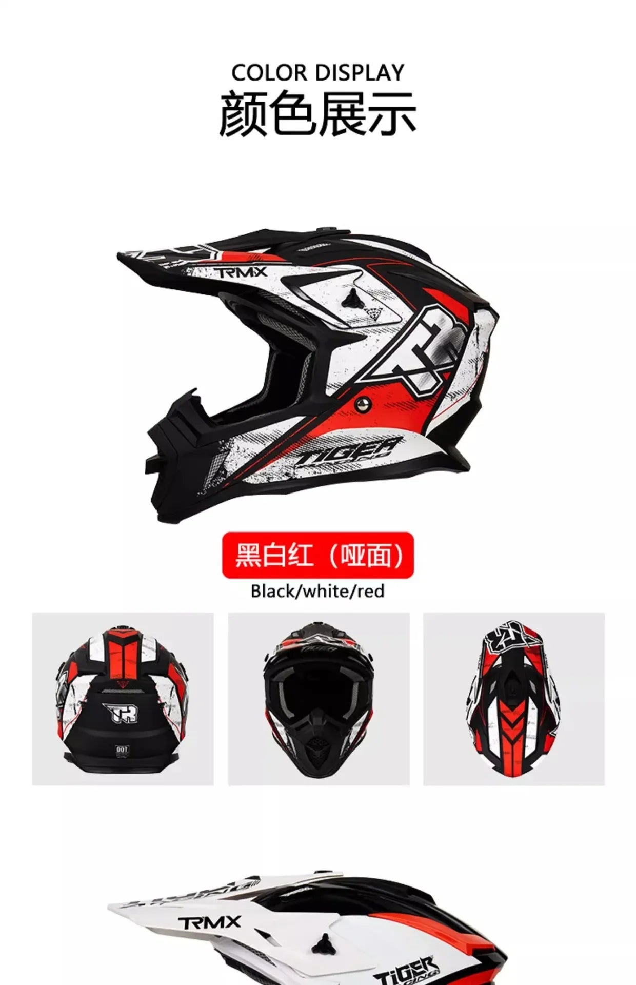Tiger Off-Road Motorcycle Helmet