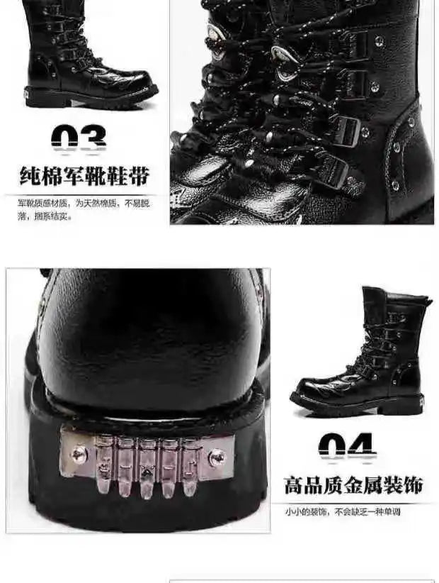 Men's Fashion Motorcycle Boots with Steel Toe - Black PU Leather