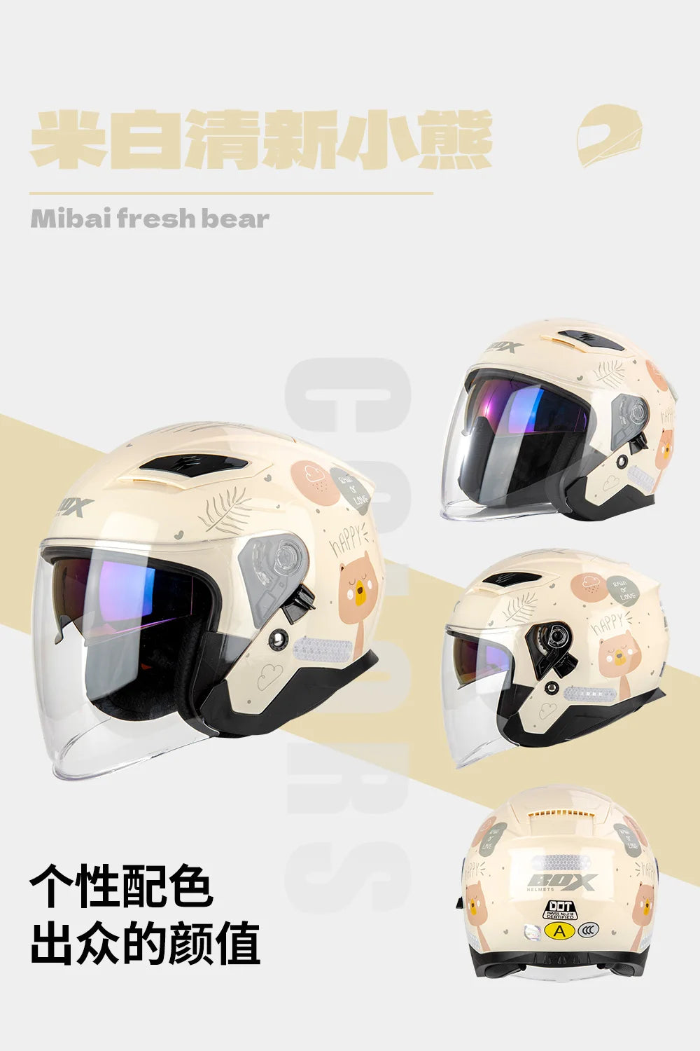 Open Face Motorcycle Helmet with Double Lens