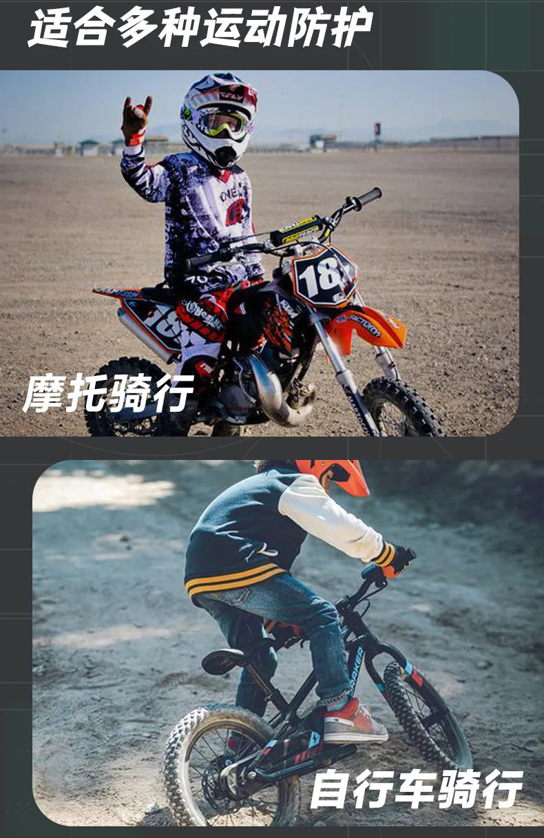 Kids Motocross Body Armor Jacket