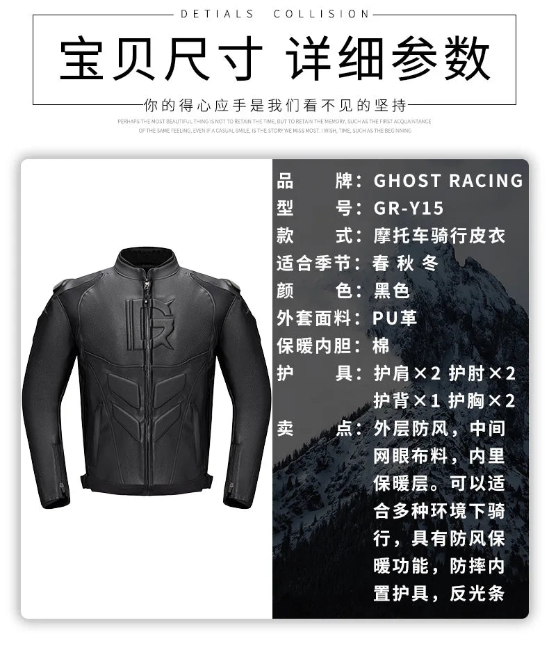 Men's Leather Motorcycle Jacket