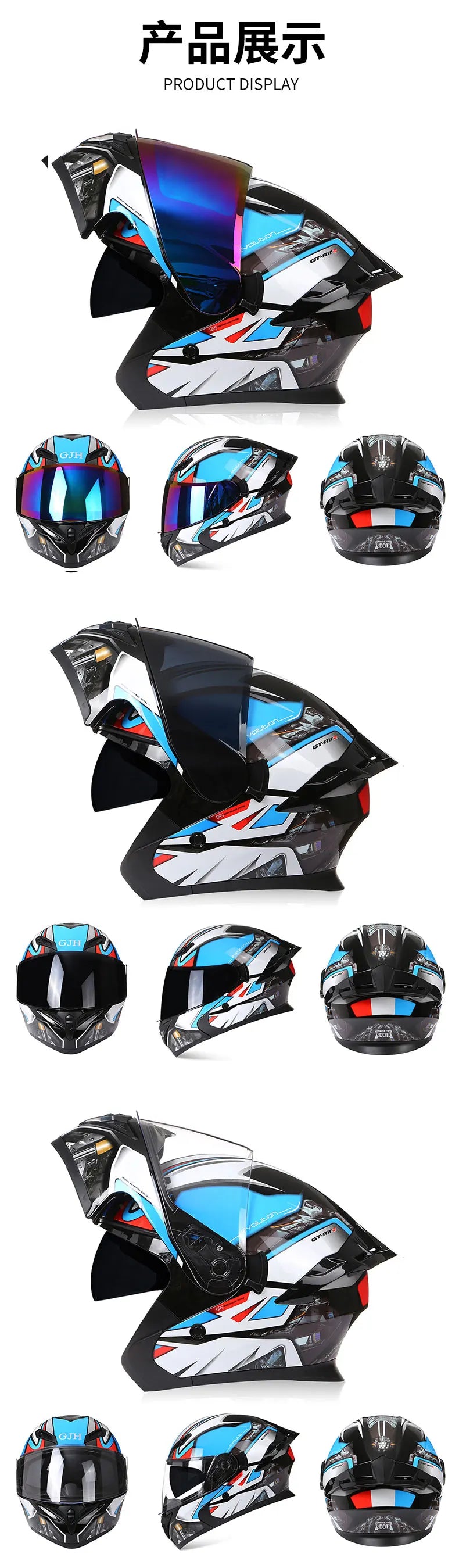Double Visor Flip-Up Motorcycle Helmet