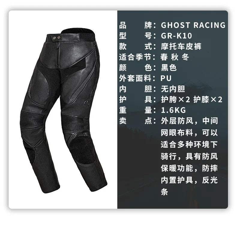 Men's Leather Motorcycle Jacket
