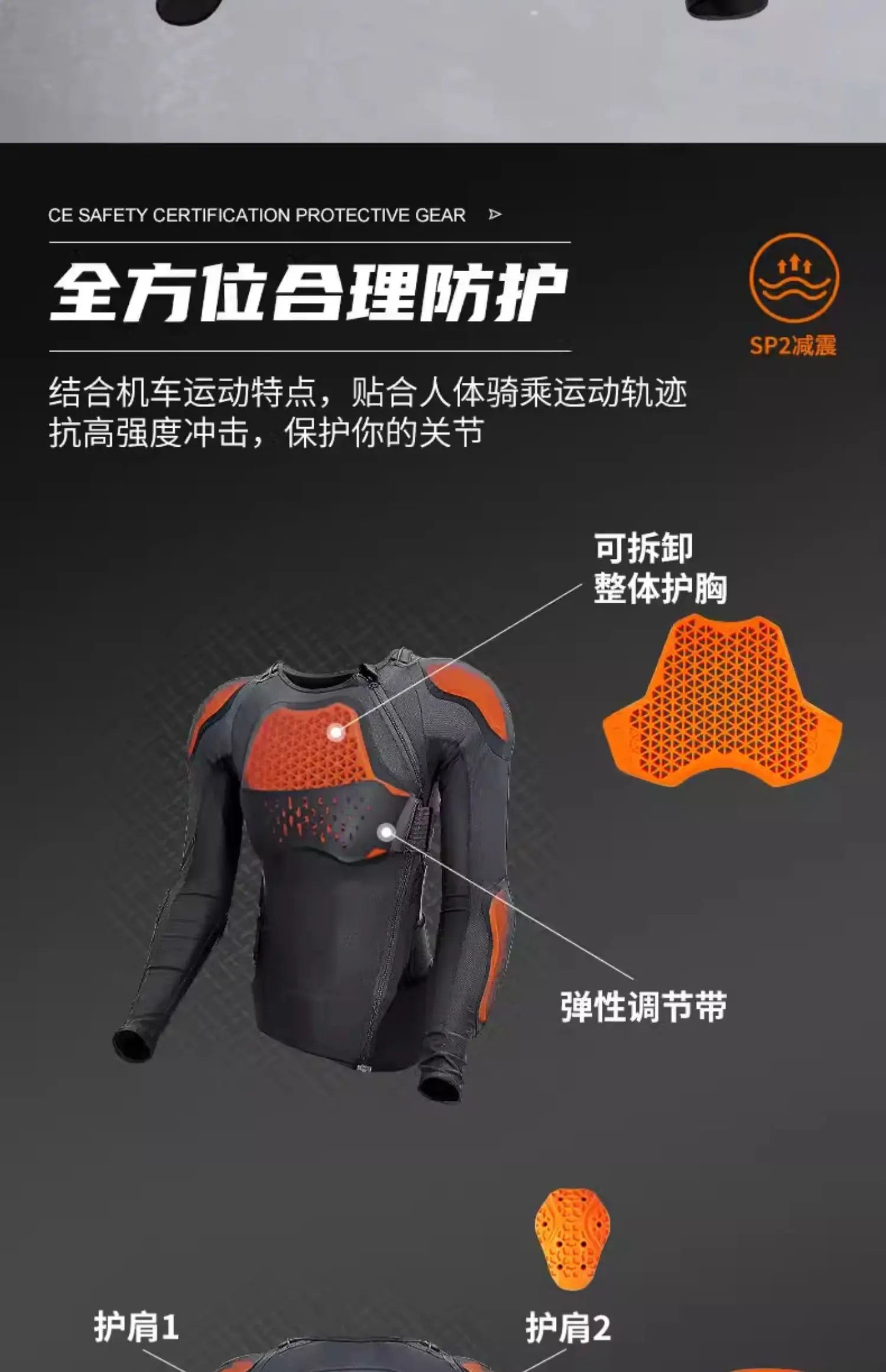 Motorcycle HelmetSP2 Protective Gear