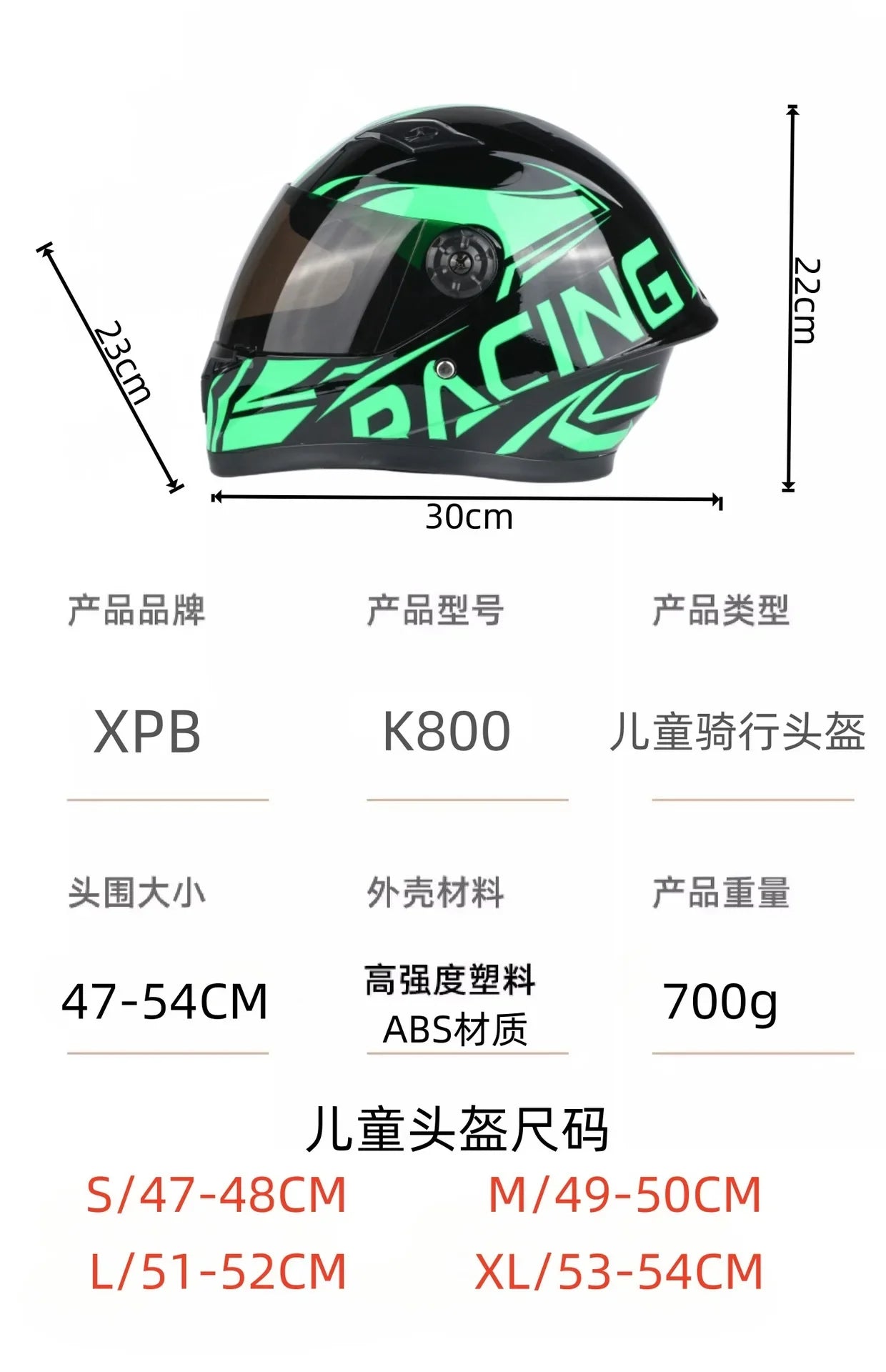 Kids' Full Face Safety Helmet