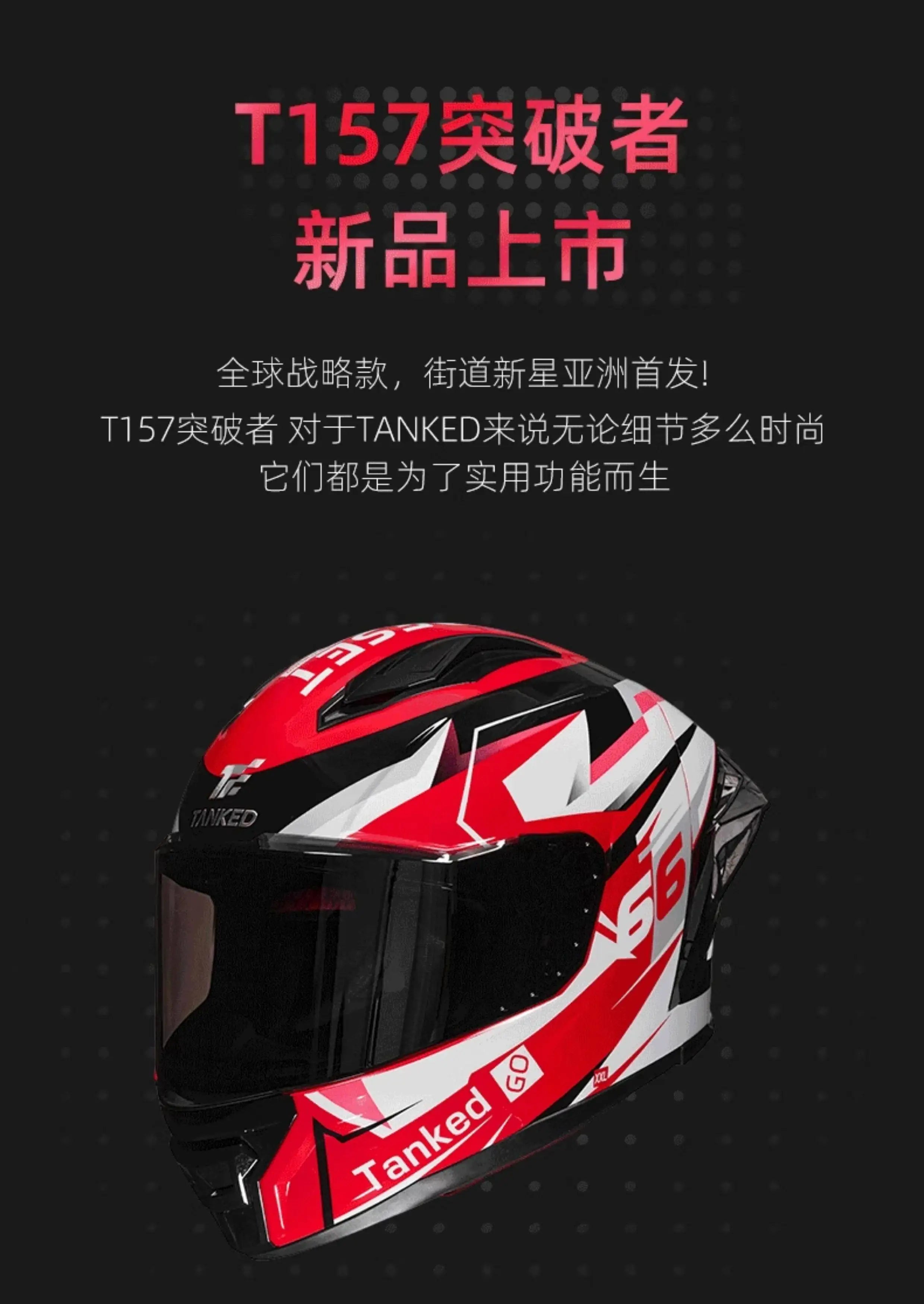 TANKED Sport Bike Helmet for Yamaha Riders