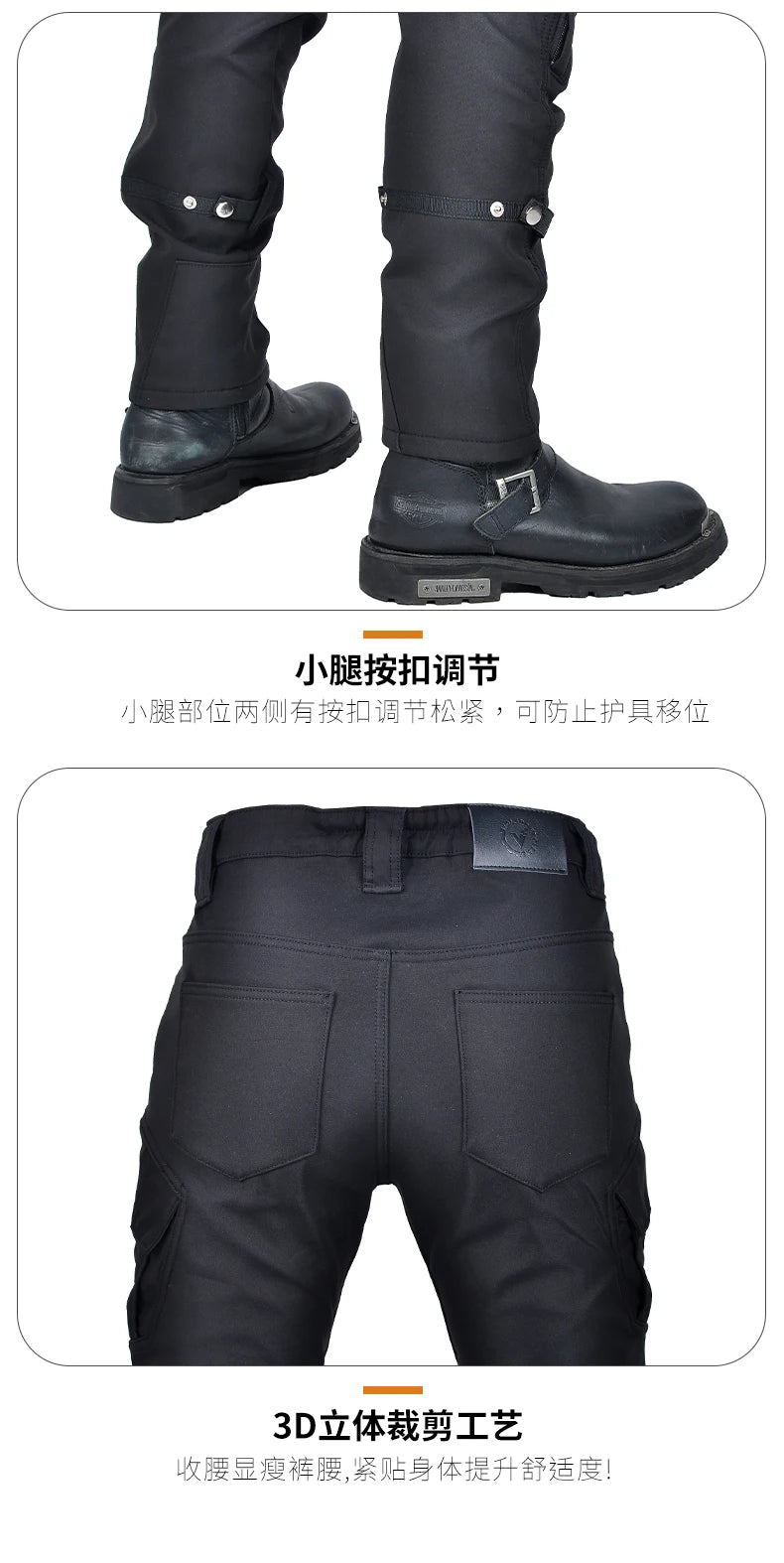 Classic Motorcycle Rider Pants for Autumn and Winter
