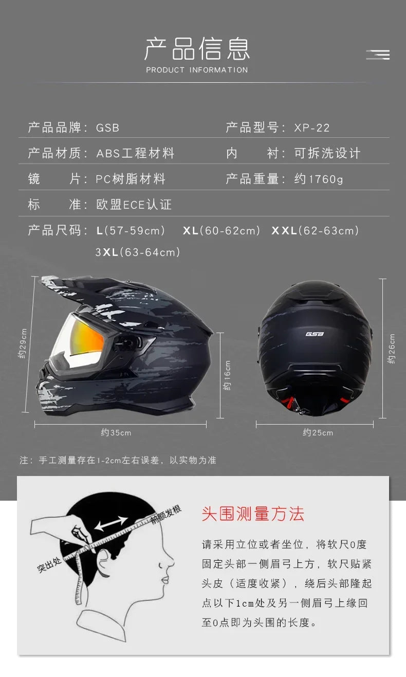 GSB XP22 Racing Helmet