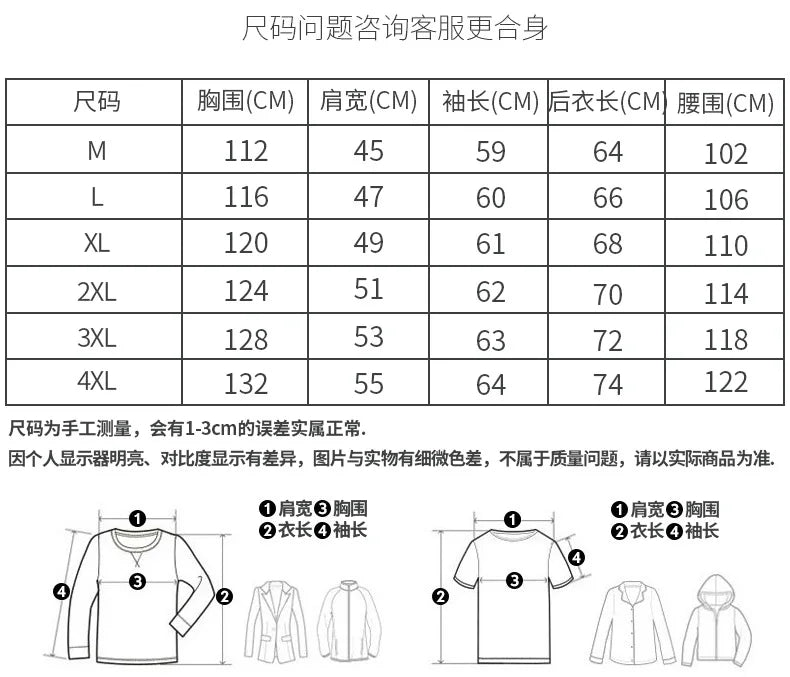 Motorcycle Winter Jacket