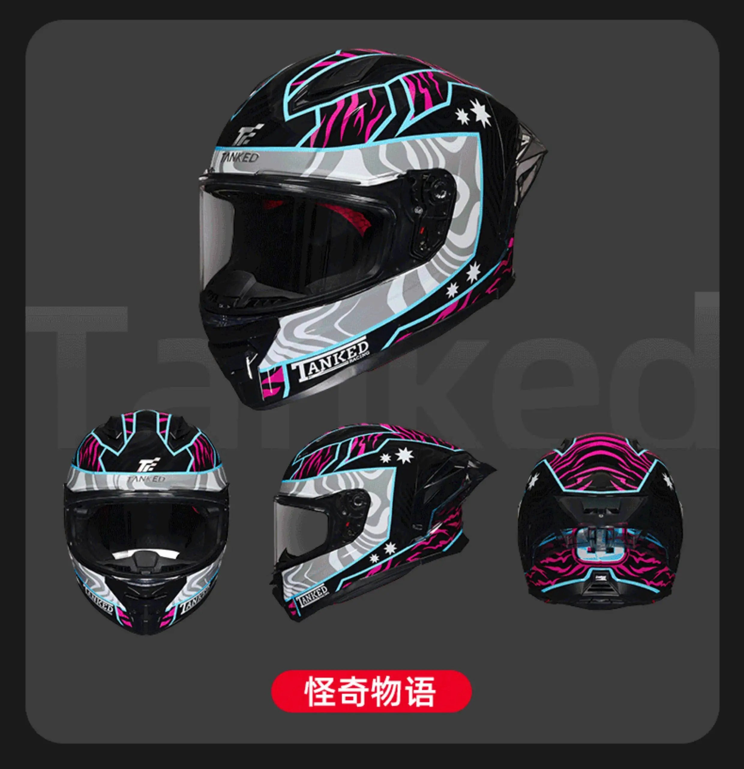 TANKED Sport Bike Helmet for Yamaha Riders