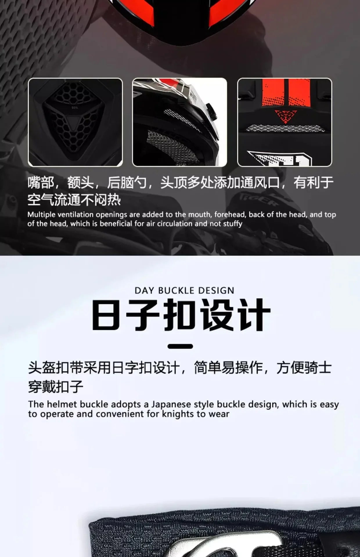 Tiger Off-Road Motorcycle Helmet