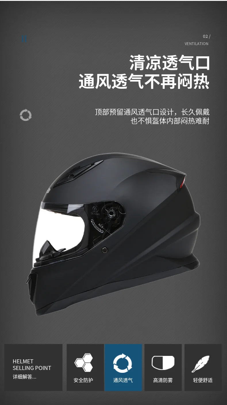 Urban Racing Full Face Motorcycle Helmet