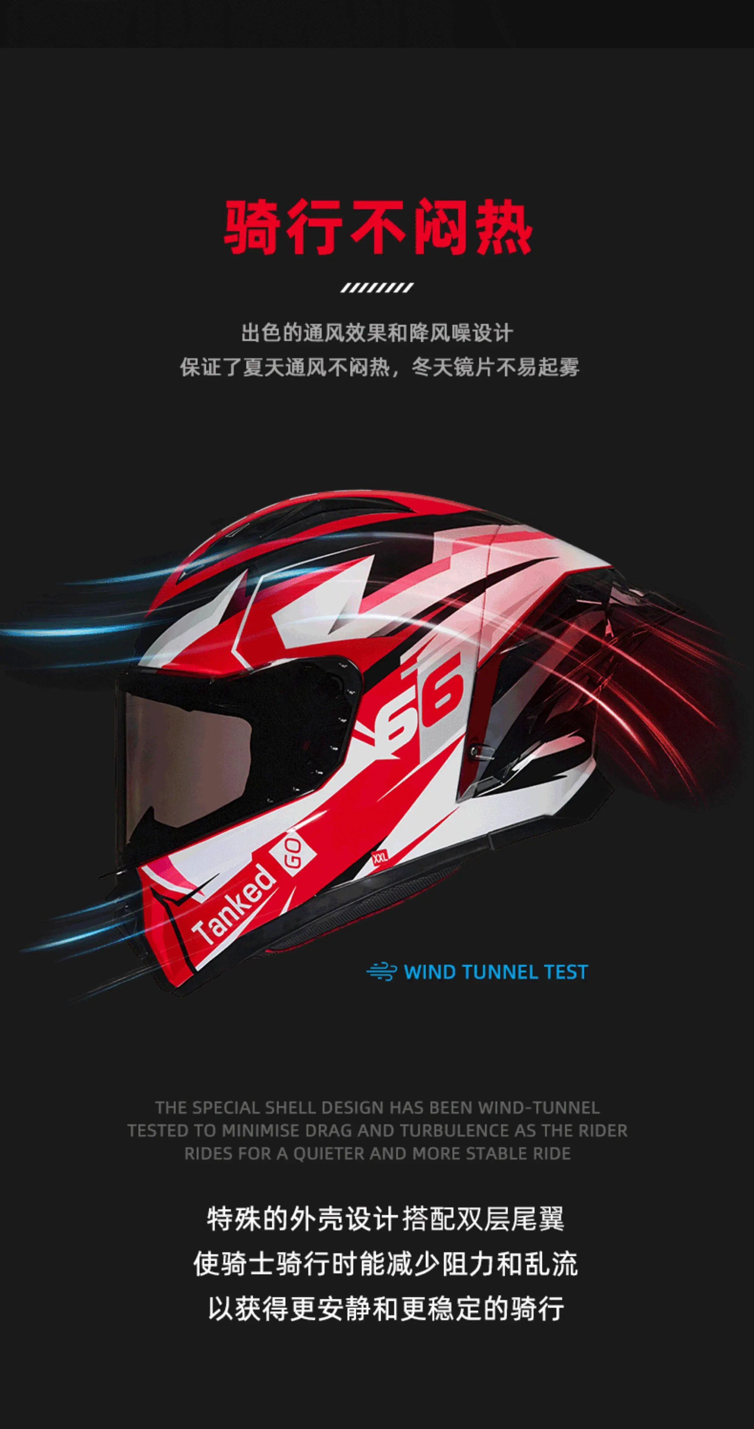 TANKED Sport Bike Helmet for Yamaha Riders