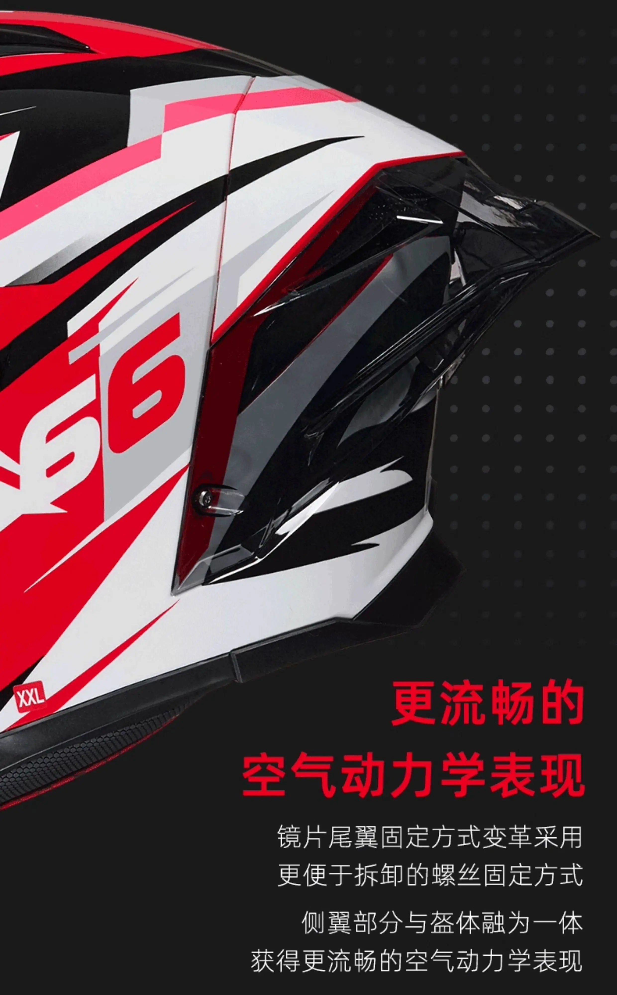 TANKED Sport Bike Helmet for Yamaha Riders