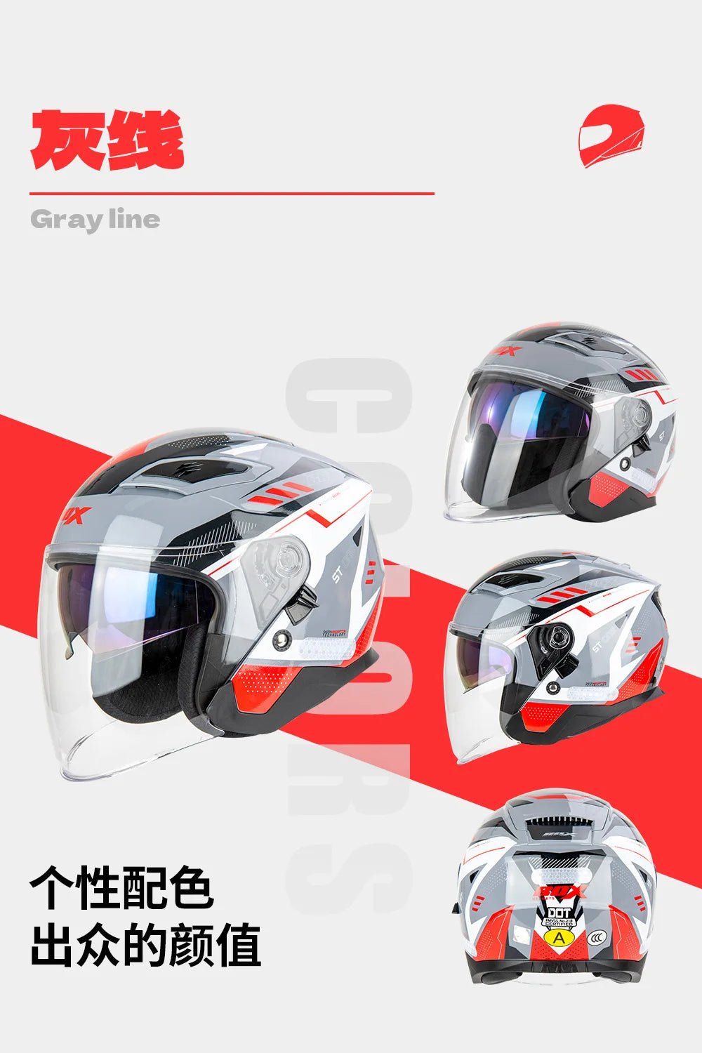 Open Face Motorcycle Helmet with Double Lens