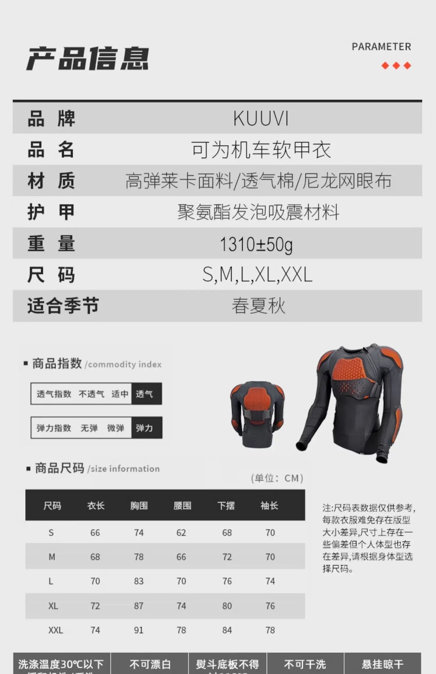 Motorcycle HelmetSP2 Protective Gear