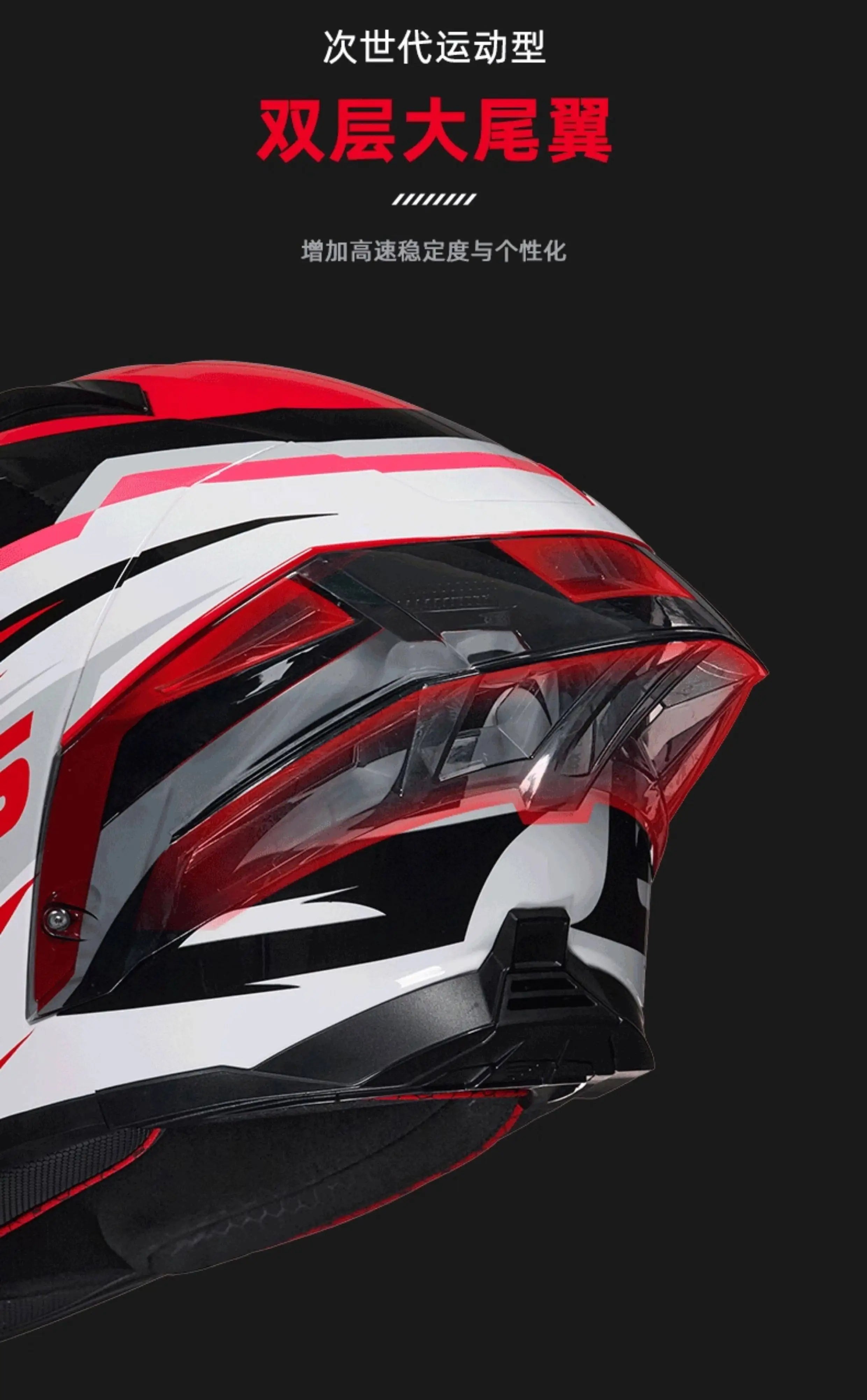 TANKED Sport Bike Helmet for Yamaha Riders