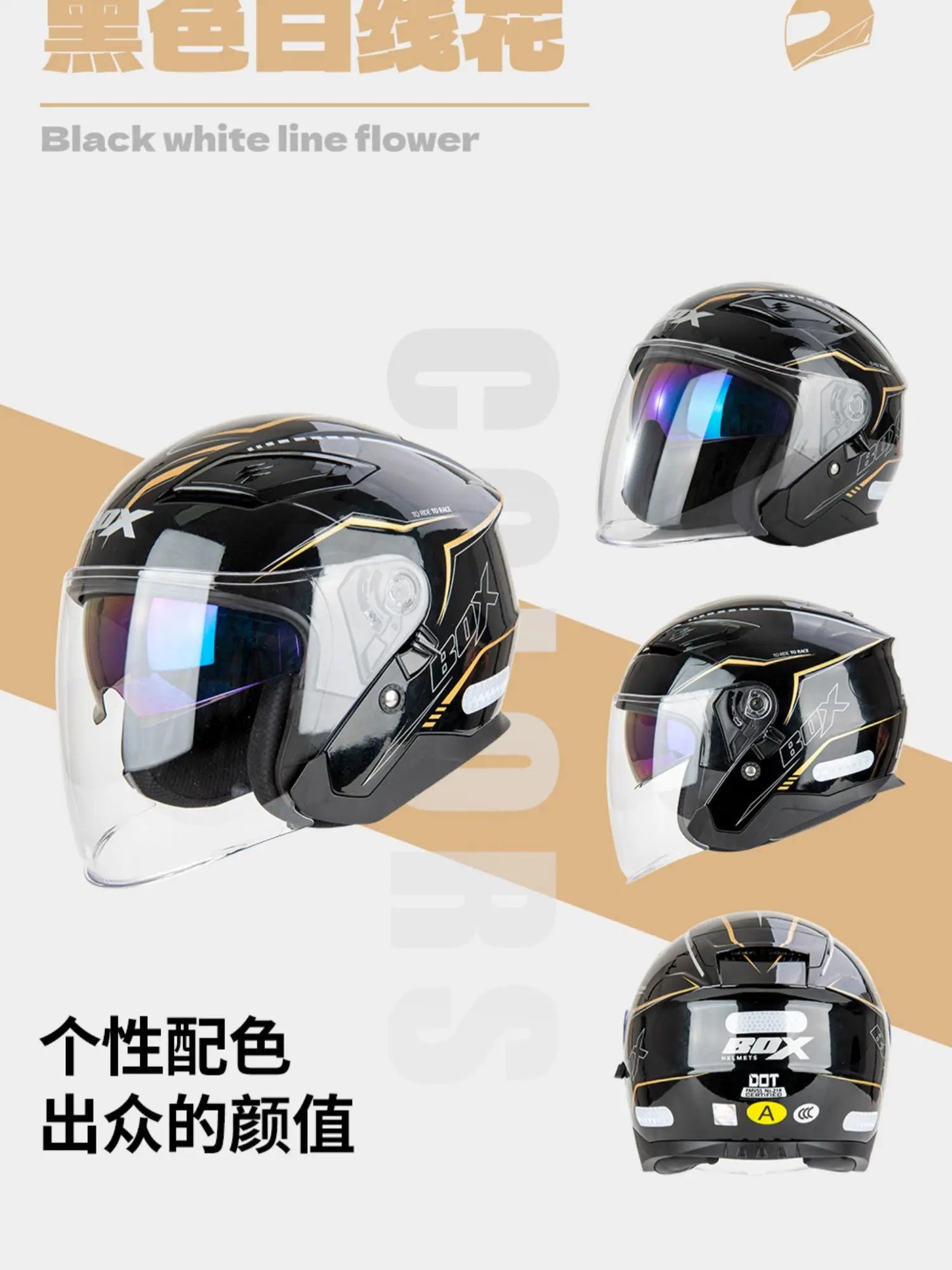 Open Face Motorcycle Helmet with Double Lens