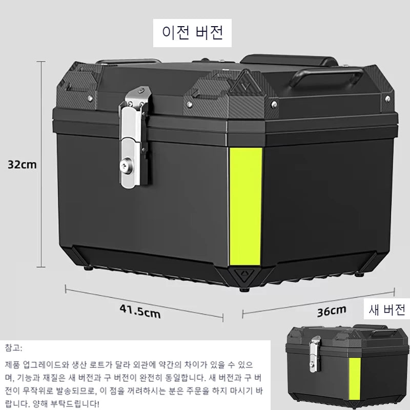Waterproof 45L Motorcycle Tail Box Top Case