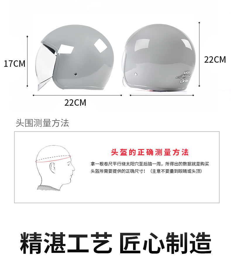 Electric Vehicle Helmet for Riding Safety