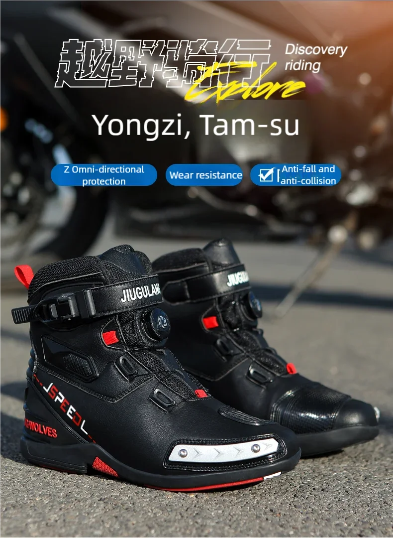 High-Top Motorcycle Boots