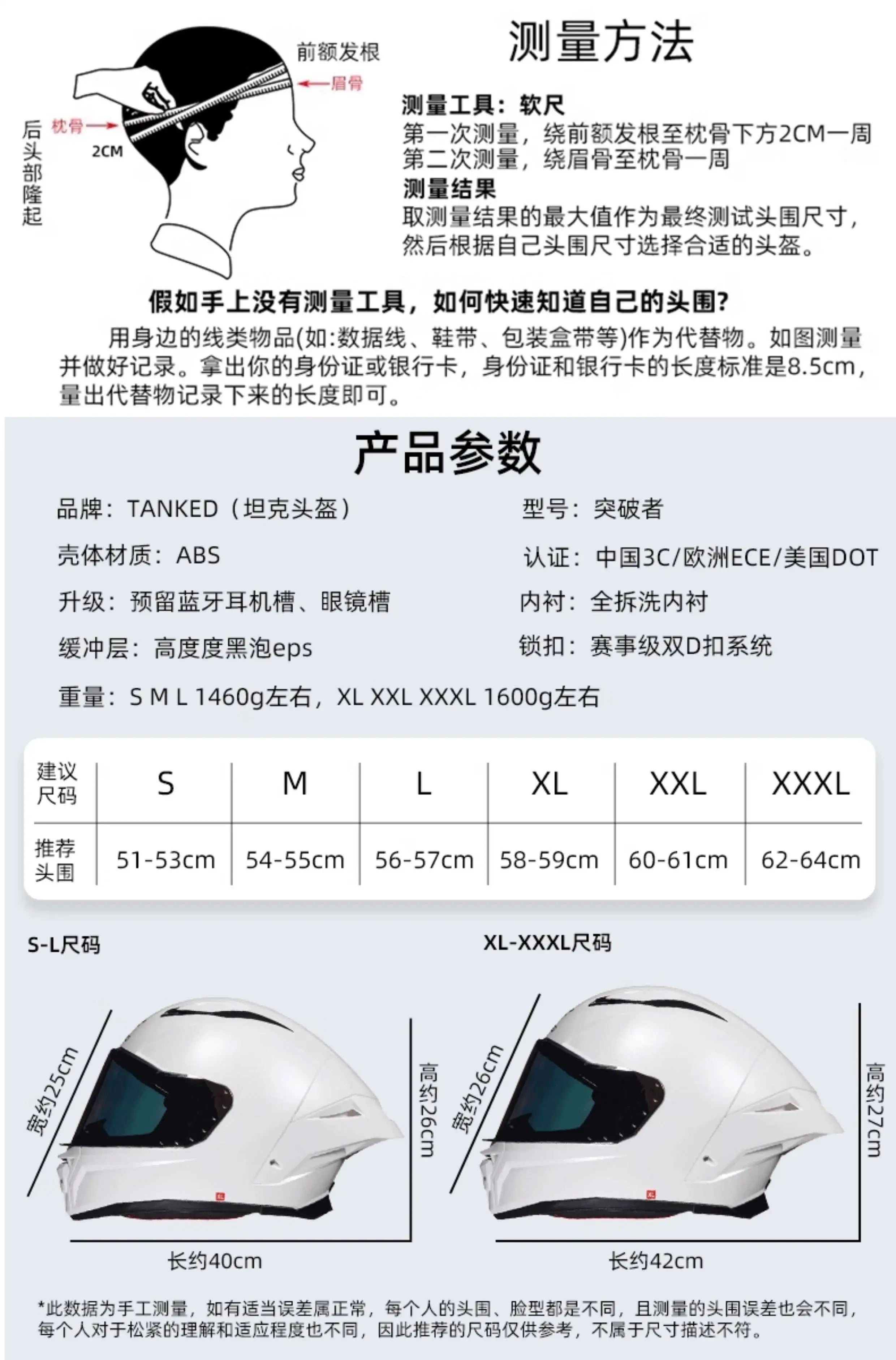 TANKED Sport Bike Helmet for Yamaha Riders