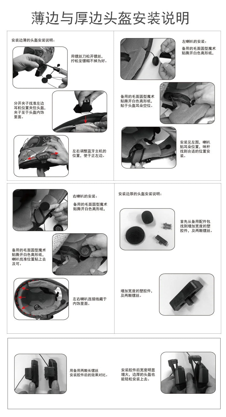 Fire Red Bluetooth Motocross Modular Motorcycle Helmet