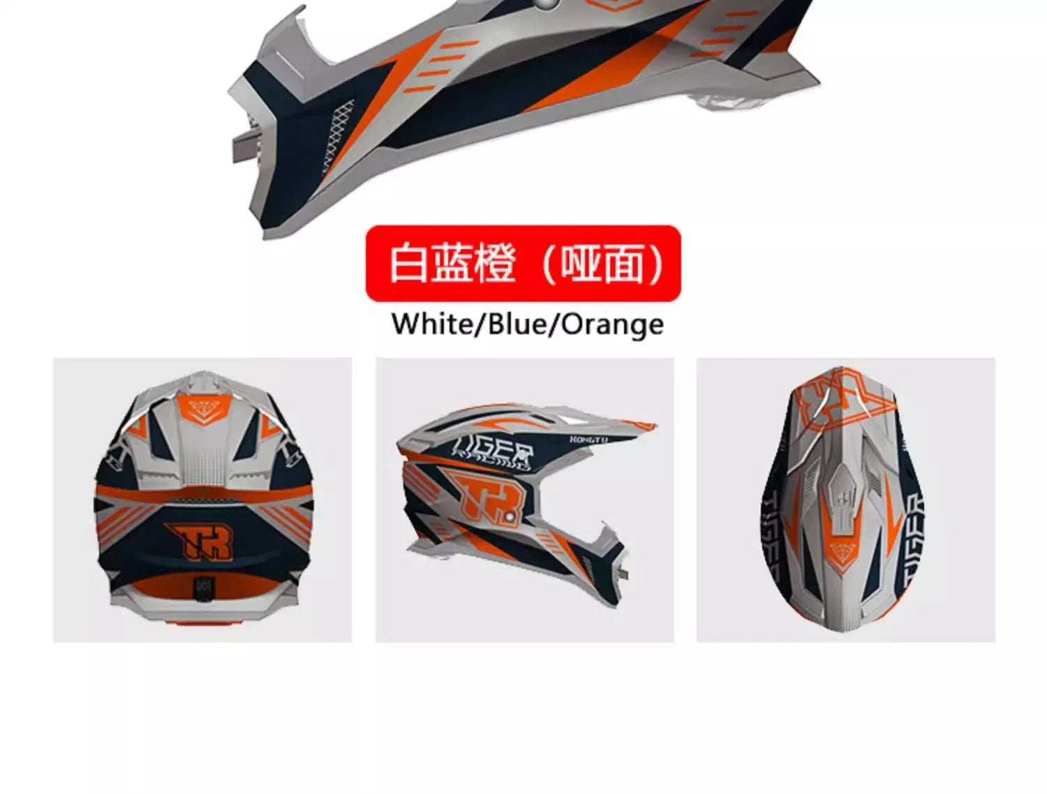 Tiger Off-Road Motorcycle Helmet
