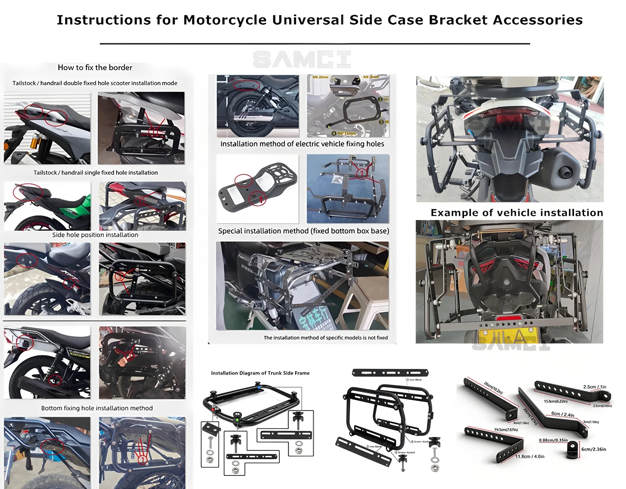Motorcycle Side Case Brackets