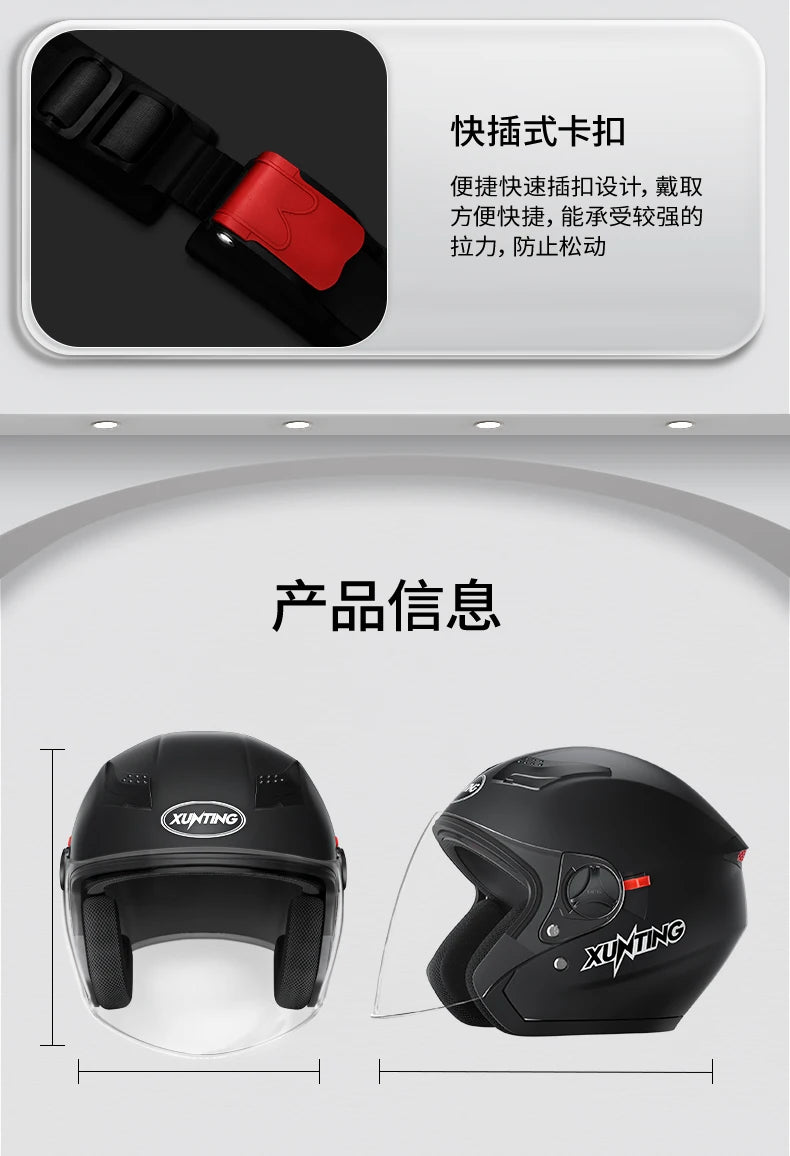 Winter Motorcycle Helmet