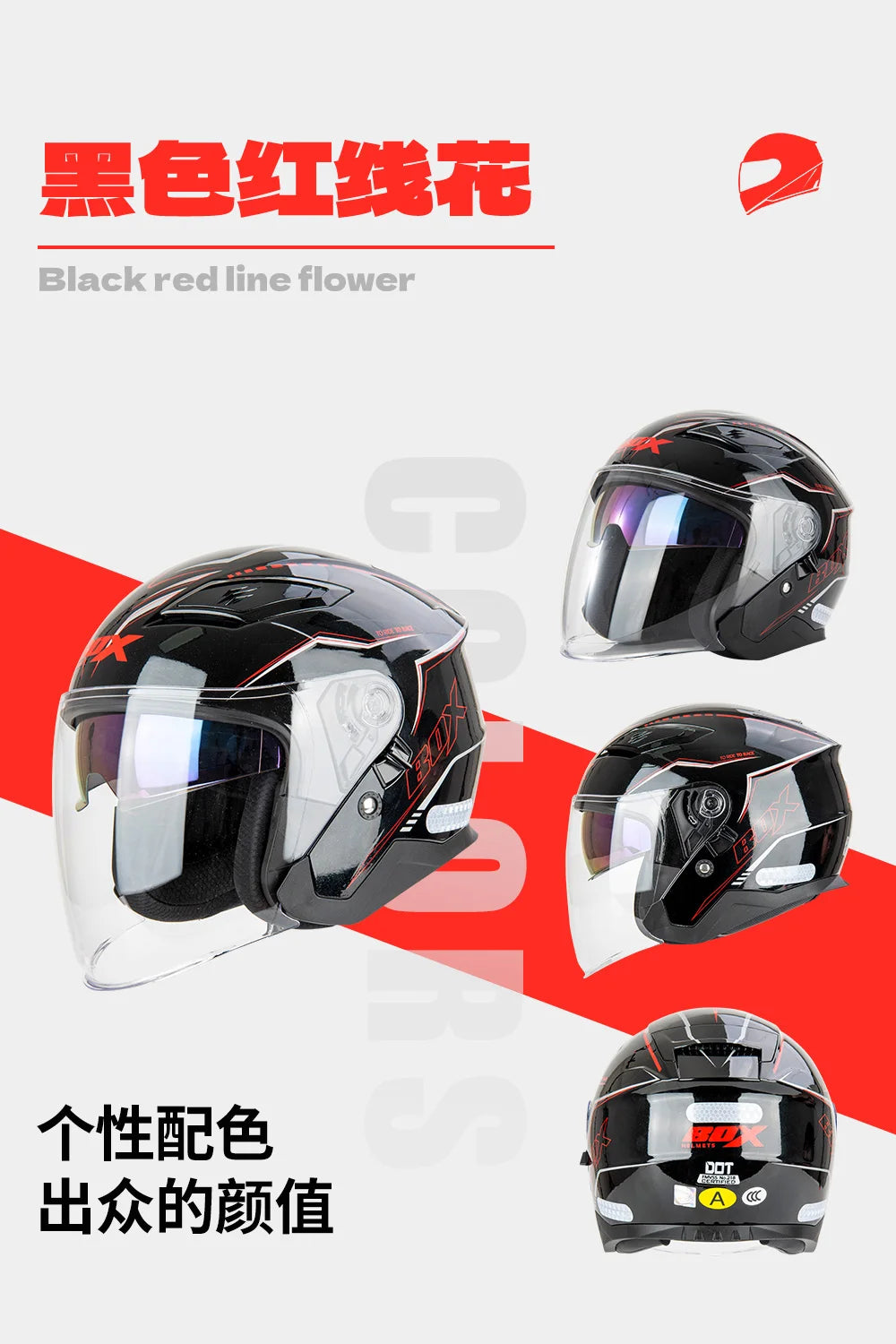 Open Face Motorcycle Helmet with Double Lens