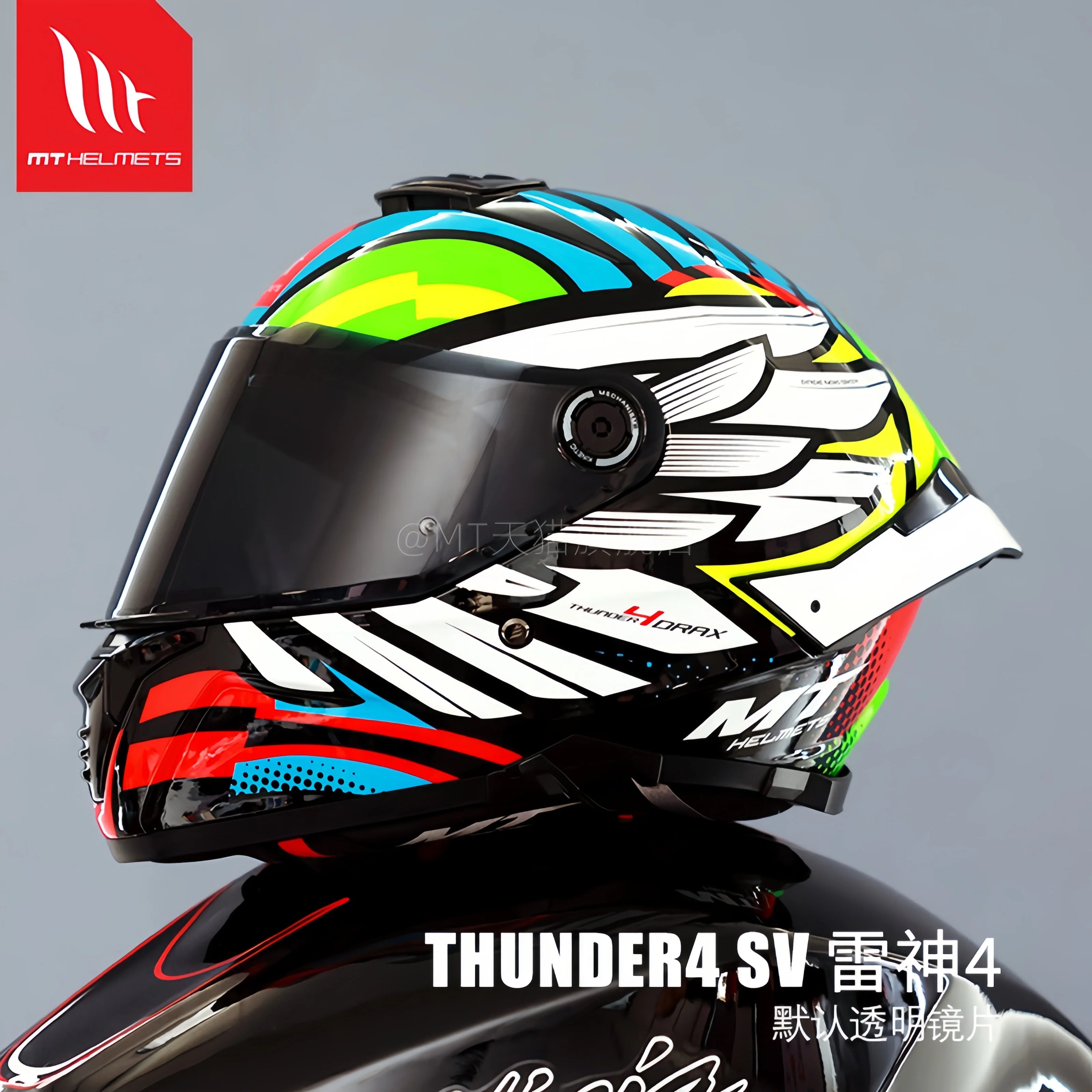 MT Thunder 4 SV Full Face Helmet