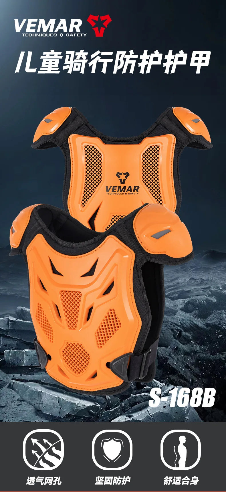Kids Motocross Body Armor Jacket