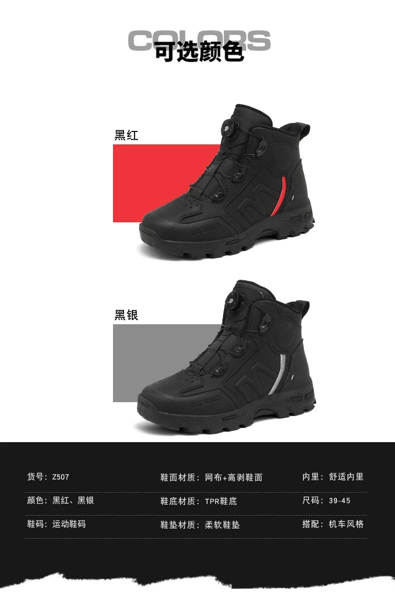 Off-Road Waterproof Motorcycle Boots