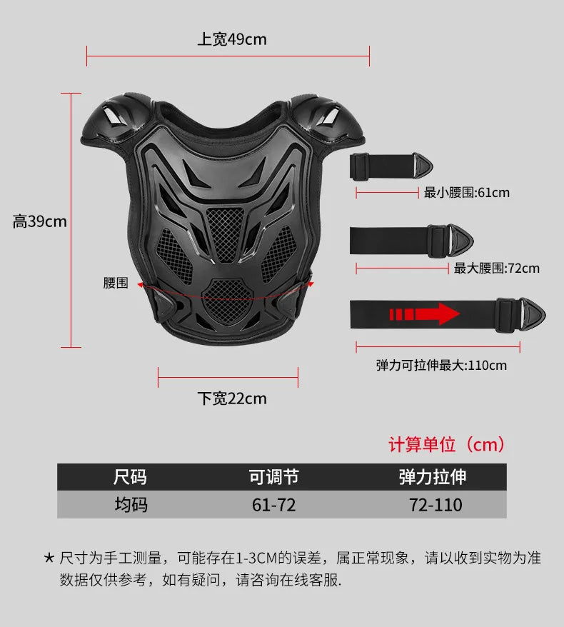 Kids Motocross Body Armor Jacket