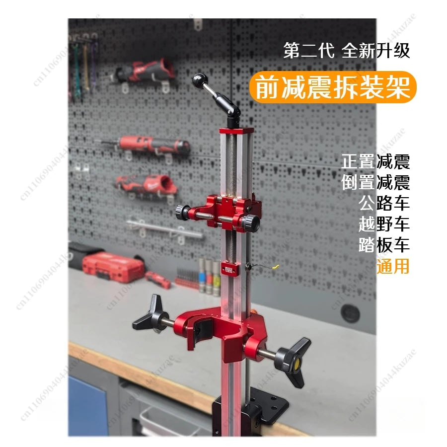Motorcycle Front Shock Absorber Stand