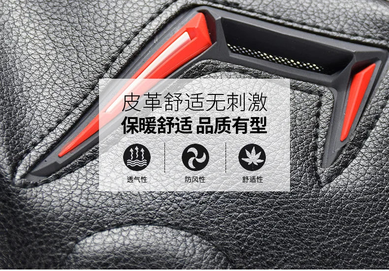 Motorcycle Winter Jacket
