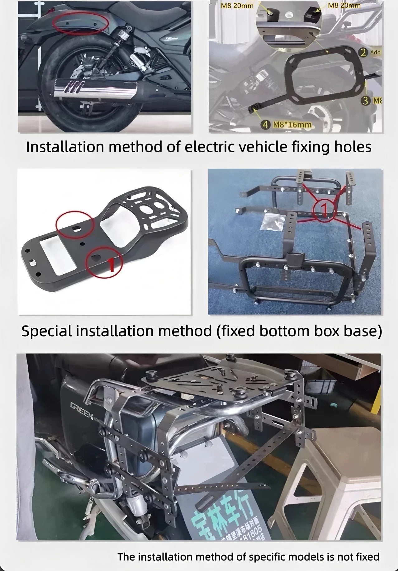 Motorcycle Side Case Brackets