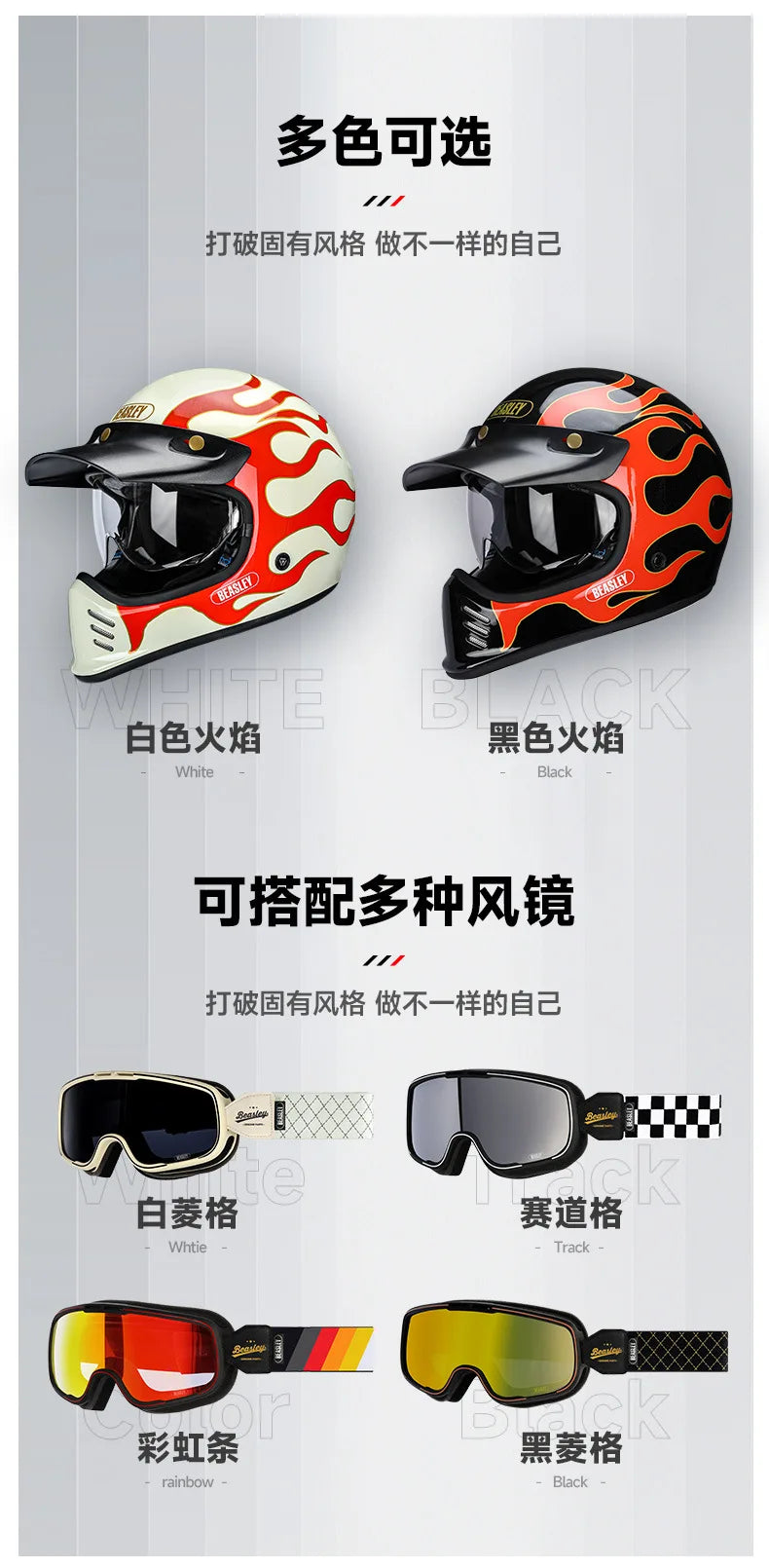 BEASLEY ECE DOT Bluetooth Electric Motorcycle Helmet
