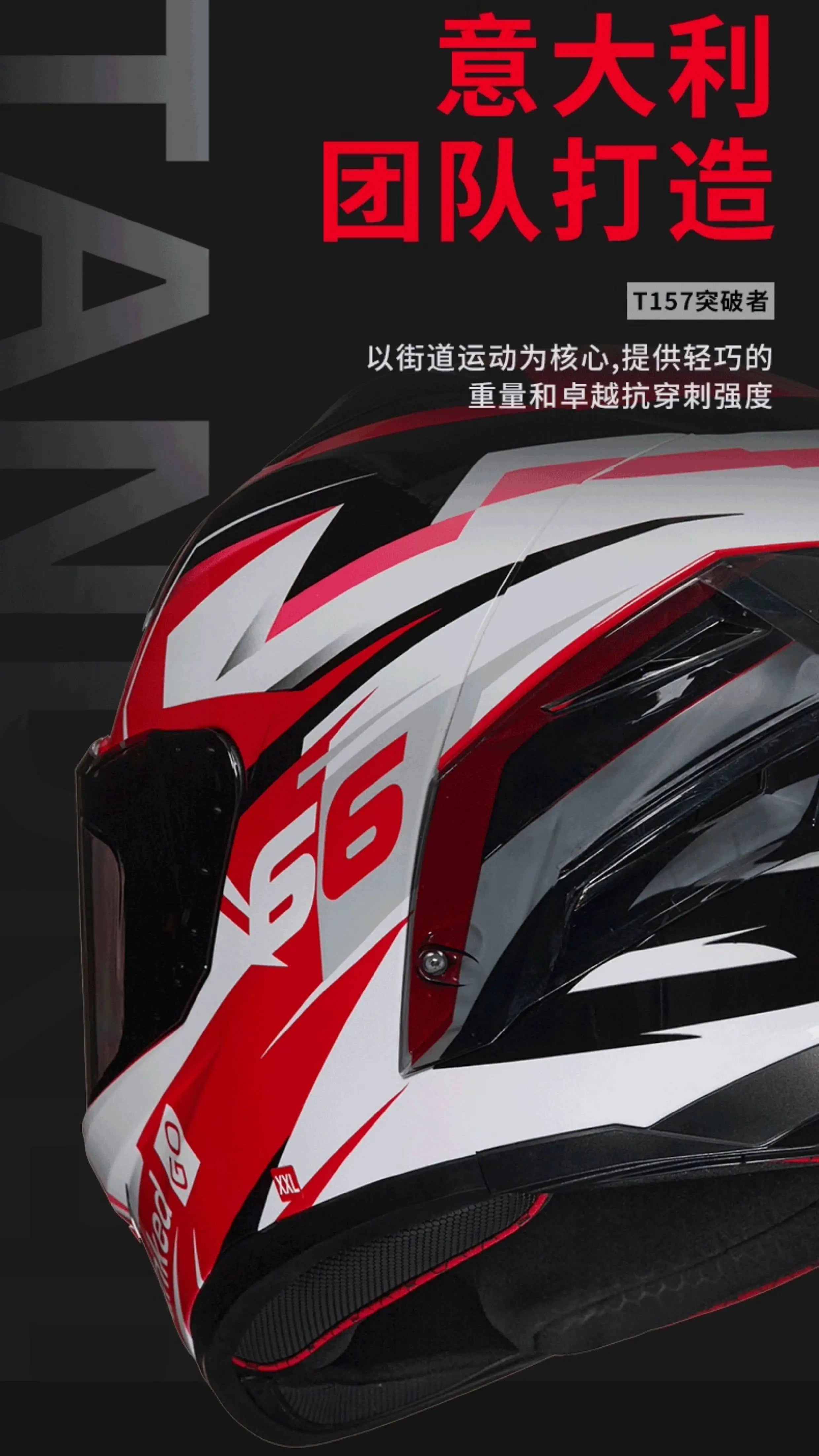 TANKED Sport Bike Helmet for Yamaha Riders