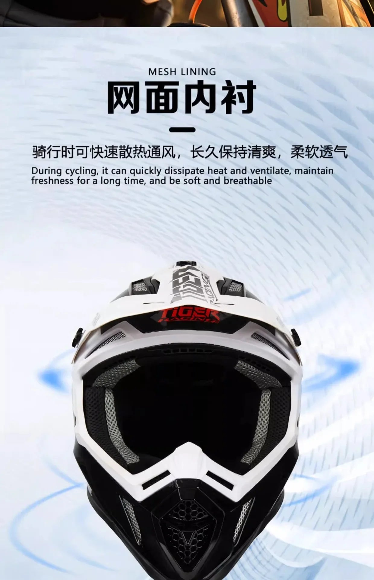 Tiger Off-Road Motorcycle Helmet