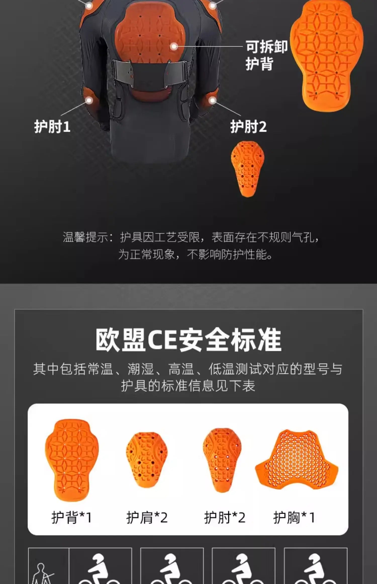 Motorcycle HelmetSP2 Protective Gear