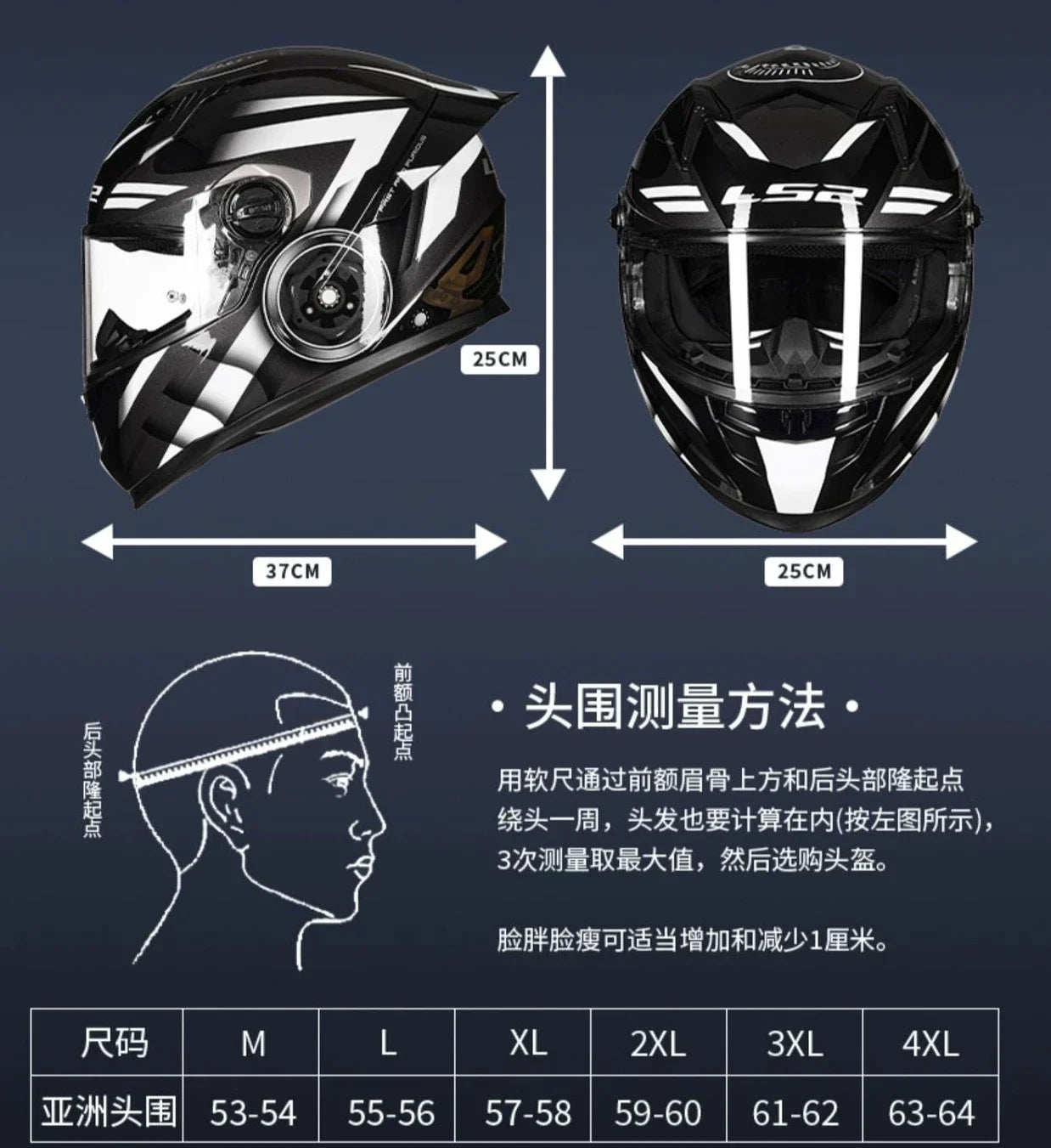 LS2 Full Face Motorcycle Helmet