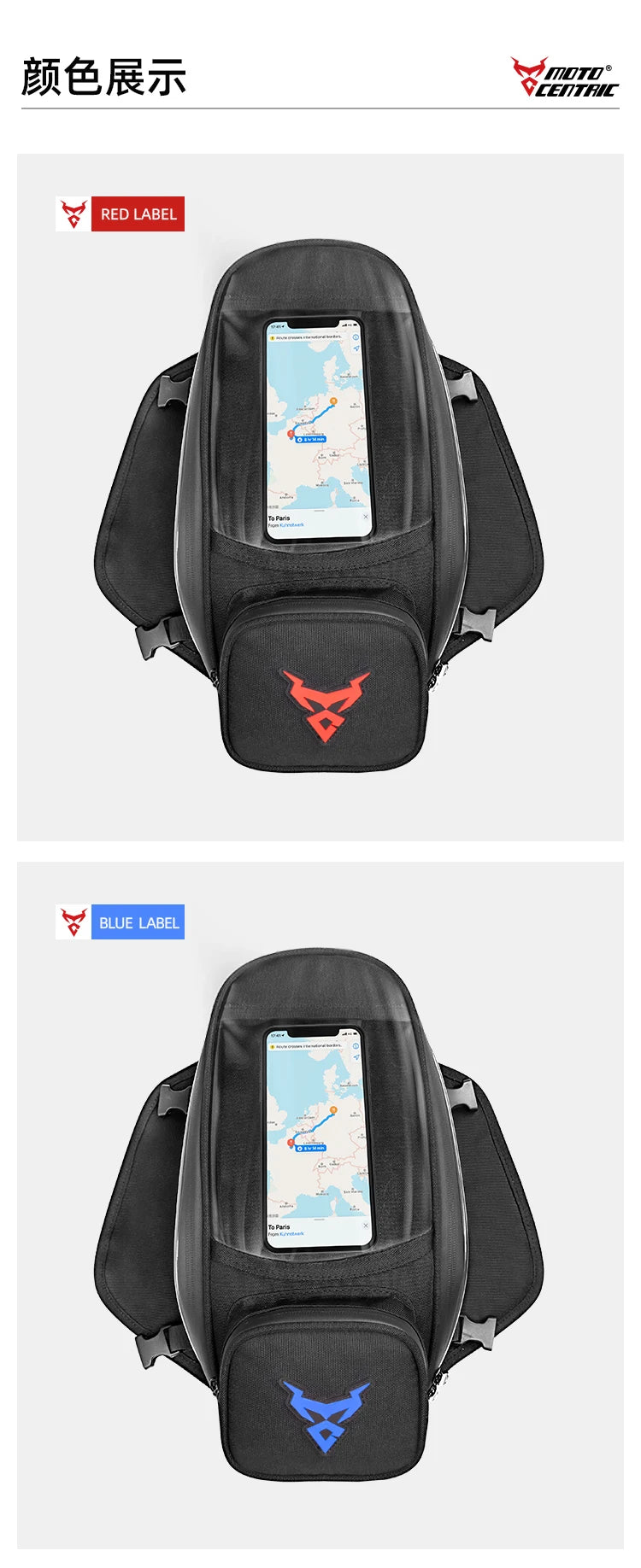 Waterproof Magnetic Motorcycle Tank Bag